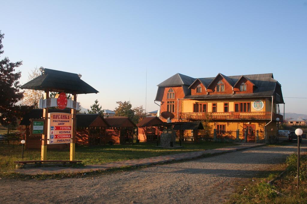 Guest House Dvir Pysanka 科索夫 外观 照片
